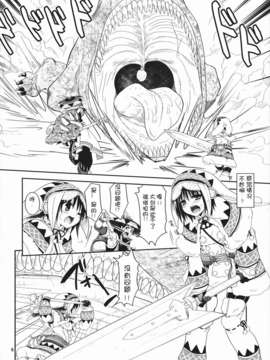 [ムサシマル] ネイキッドプレイ_IMAGE_07