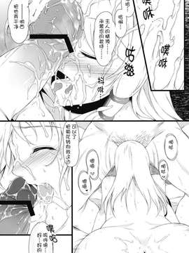 [東雲龍]LOVE＆HATE 01 [中文化]_012