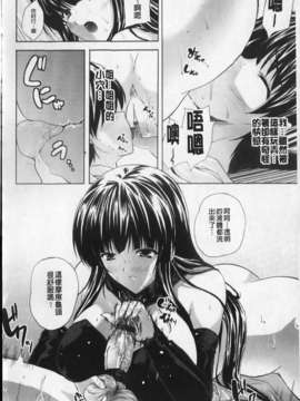[七瀬瑞穂][あねまん][NOW115][中漫]_img164