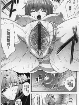 [七瀬瑞穂][あねまん][NOW115][中漫]_img101