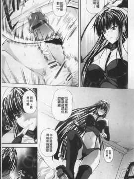 [七瀬瑞穂][あねまん][NOW115][中漫]_img159