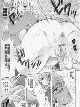[七瀬瑞穂][あねまん][NOW115][中漫]_img023