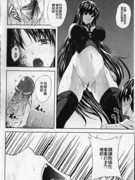[七瀬瑞穂][あねまん][NOW115][中漫]_img166