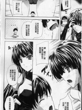 [七瀬瑞穂][あねまん][NOW115][中漫]_img156