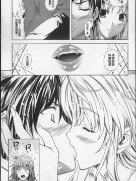 [七瀬瑞穂][あねまん][NOW115][中漫]_img013