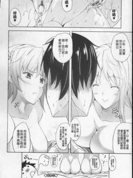 [七瀬瑞穂][あねまん][NOW115][中漫]_img052