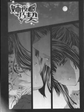 [七瀬瑞穂][あねまん][NOW115][中漫]_img053