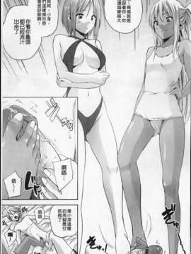 [七瀬瑞穂][あねまん][NOW115][中漫]_img139