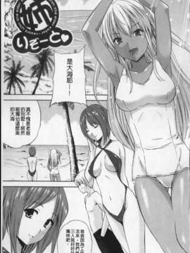 [七瀬瑞穂][あねまん][NOW115][中漫]_img133