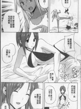 [七瀬瑞穂][あねまん][NOW115][中漫]_img137