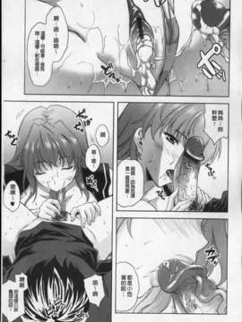 [七瀬瑞穂][あねまん][NOW115][中漫]_img105