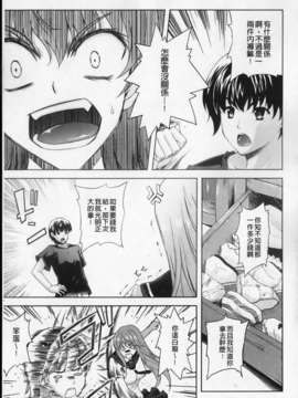 [七瀬瑞穂][あねまん][NOW115][中漫]_img095