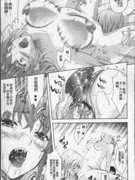 [七瀬瑞穂][あねまん][NOW115][中漫]_img045