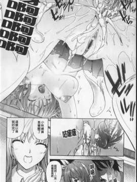 [七瀬瑞穂][あねまん][NOW115][中漫]_img028