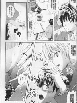 [七瀬瑞穂][あねまん][NOW115][中漫]_img012