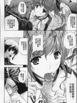 [七瀬瑞穂][あねまん][NOW115][中漫]_img114
