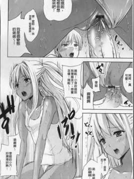 [七瀬瑞穂][あねまん][NOW115][中漫]_img142