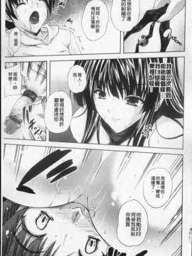 [七瀬瑞穂][あねまん][NOW115][中漫]_img163