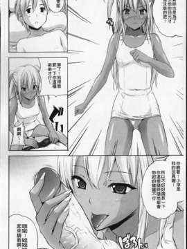 [七瀬瑞穂][あねまん][NOW115][中漫]_img138