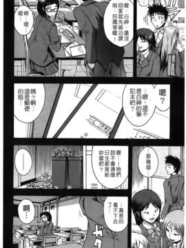 [吉村竜巻]ぱいコキ ～彼女の谷間は乳オナホ～(天使心)_img032