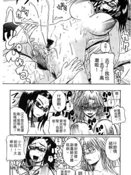 [吉村竜巻]ぱいコキ ～彼女の谷間は乳オナホ～(天使心)_img056