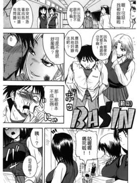 [吉村竜巻]ぱいコキ ～彼女の谷間は乳オナホ～(天使心)_img005