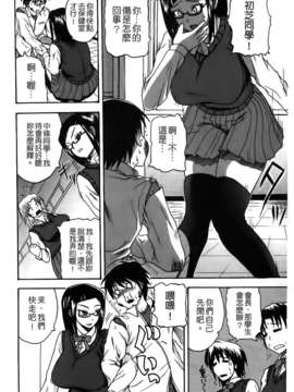 [吉村竜巻]ぱいコキ ～彼女の谷間は乳オナホ～(天使心)_img006