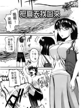 [吉村竜巻]ぱいコキ ～彼女の谷間は乳オナホ～(天使心)_img081