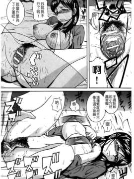 [吉村竜巻]ぱいコキ ～彼女の谷間は乳オナホ～(天使心)_img074