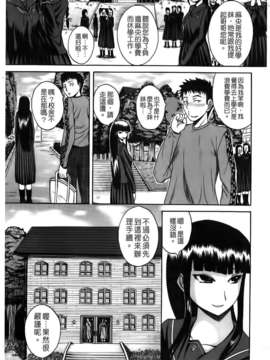 [吉村竜巻]ぱいコキ ～彼女の谷間は乳オナホ～(天使心)_img107