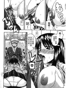 [吉村竜巻]ぱいコキ ～彼女の谷間は乳オナホ～(天使心)_img128
