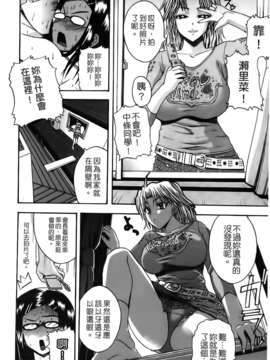 [吉村竜巻]ぱいコキ ～彼女の谷間は乳オナホ～(天使心)_img048