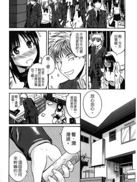[吉村竜巻]ぱいコキ ～彼女の谷間は乳オナホ～(天使心)_img132