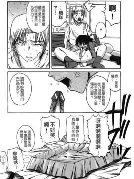 [吉村竜巻]ぱいコキ ～彼女の谷間は乳オナホ～(天使心)_img166