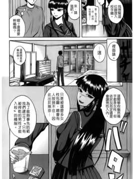 [吉村竜巻]ぱいコキ ～彼女の谷間は乳オナホ～(天使心)_img108