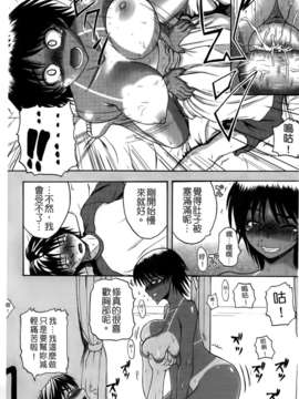 [吉村竜巻]ぱいコキ ～彼女の谷間は乳オナホ～(天使心)_img182