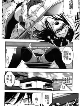 [吉村竜巻]ぱいコキ ～彼女の谷間は乳オナホ～(天使心)_img030