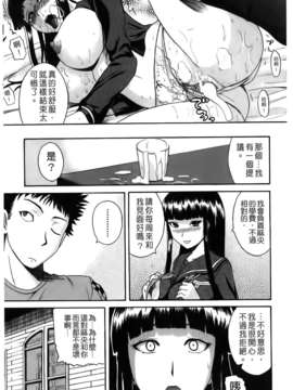 [吉村竜巻]ぱいコキ ～彼女の谷間は乳オナホ～(天使心)_img125