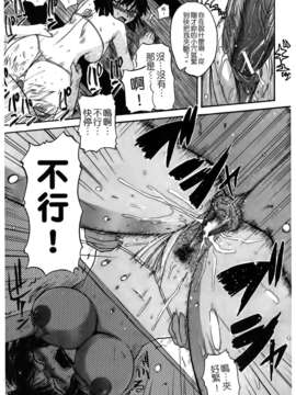 [吉村竜巻]ぱいコキ ～彼女の谷間は乳オナホ～(天使心)_img097