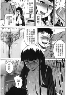 [吉村竜巻]ぱいコキ ～彼女の谷間は乳オナホ～(天使心)_img117