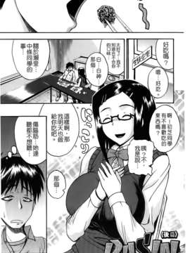 [吉村竜巻]ぱいコキ ～彼女の谷間は乳オナホ～(天使心)_img025