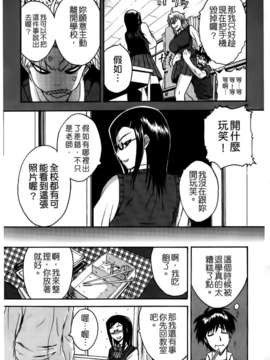 [吉村竜巻]ぱいコキ ～彼女の谷間は乳オナホ～(天使心)_img027