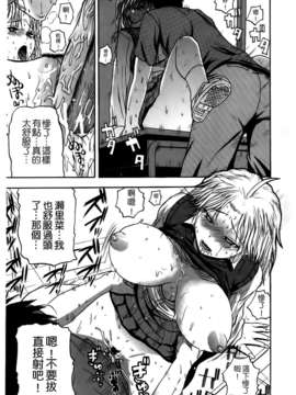 [吉村竜巻]ぱいコキ ～彼女の谷間は乳オナホ～(天使心)_img022