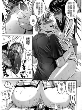 [吉村竜巻]ぱいコキ ～彼女の谷間は乳オナホ～(天使心)_img139