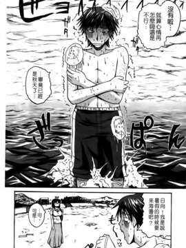 [吉村竜巻]ぱいコキ ～彼女の谷間は乳オナホ～(天使心)_img082