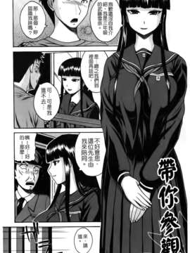 [吉村竜巻]ぱいコキ ～彼女の谷間は乳オナホ～(天使心)_img106