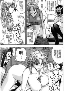 [吉村竜巻]ぱいコキ ～彼女の谷間は乳オナホ～(天使心)_img049