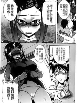 [吉村竜巻]ぱいコキ ～彼女の谷間は乳オナホ～(天使心)_img034
