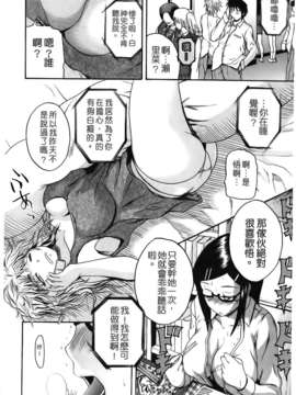 [吉村竜巻]ぱいコキ ～彼女の谷間は乳オナホ～(天使心)_img028