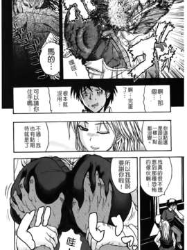 [吉村竜巻]ぱいコキ ～彼女の谷間は乳オナホ～(天使心)_img012